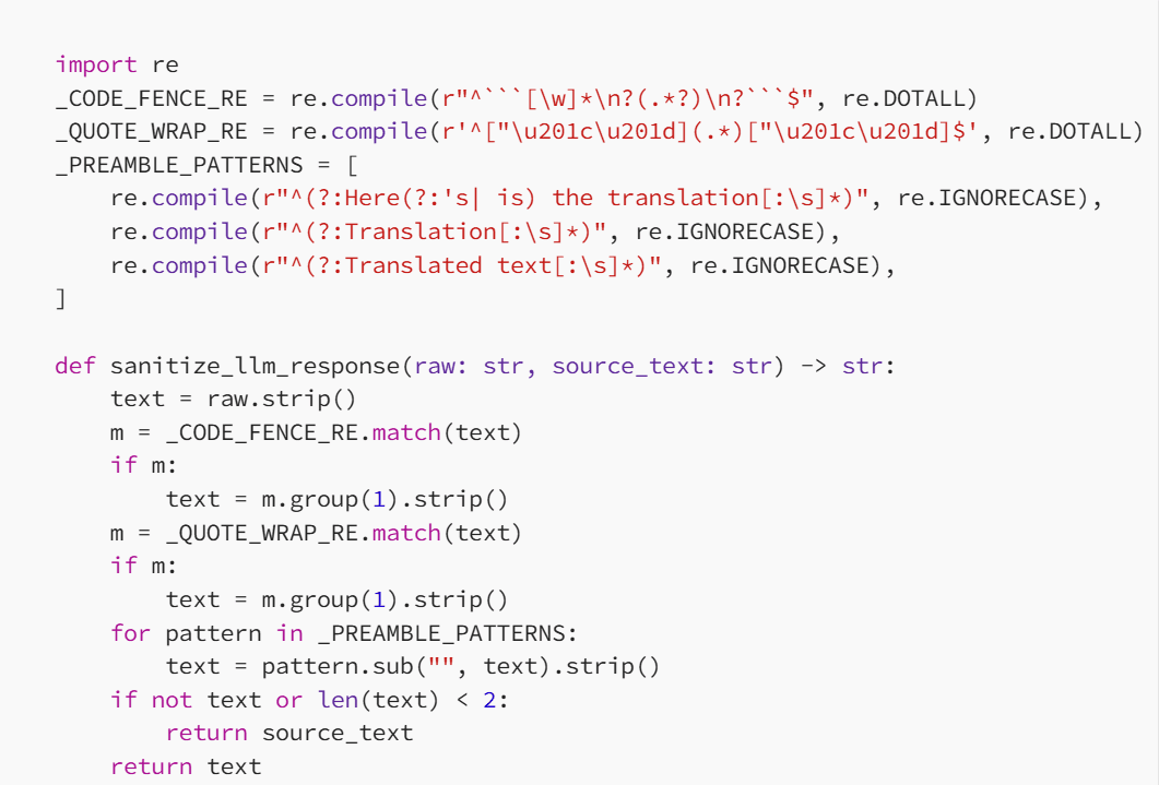 Regex-based sanitizer function for cleaning LLM formatting artifacts